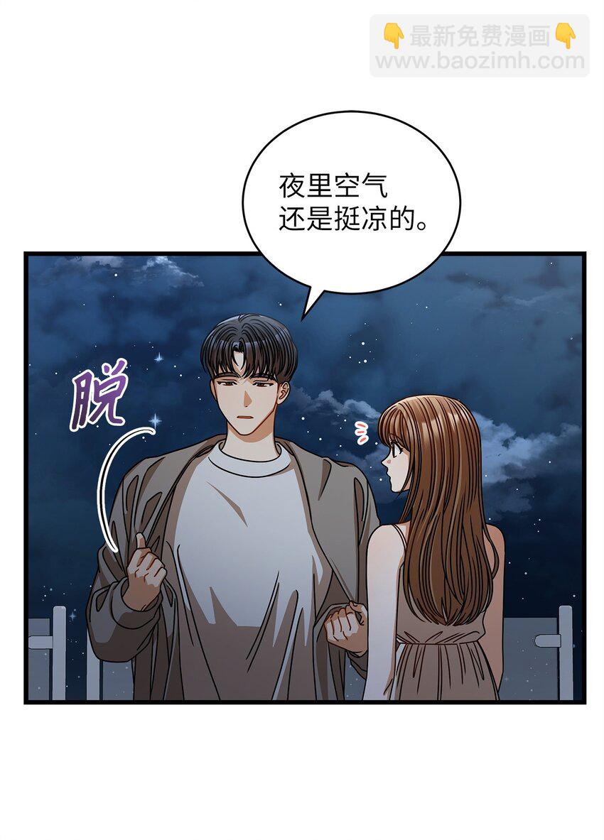 59 我们的故事(1/2)-第59话