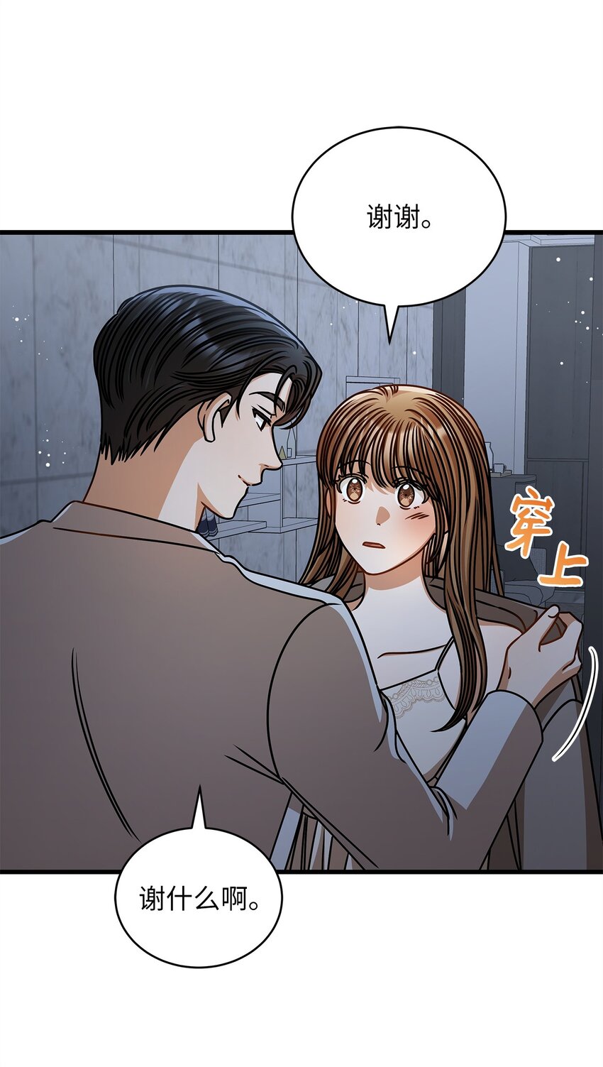 59 我们的故事(1/2)-第59话