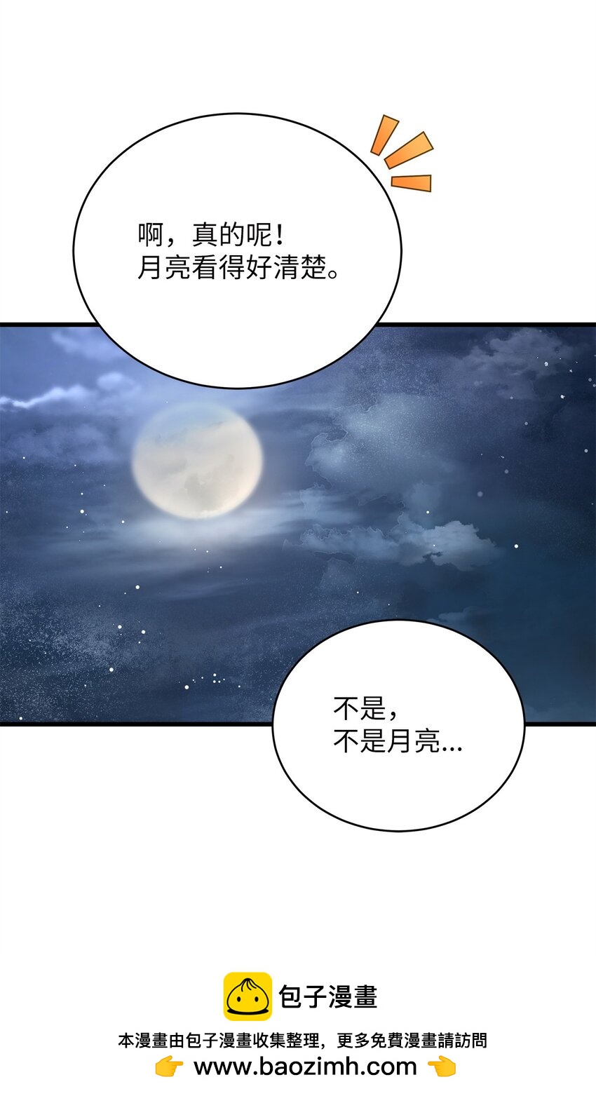 59 我们的故事(1/2)-第59话