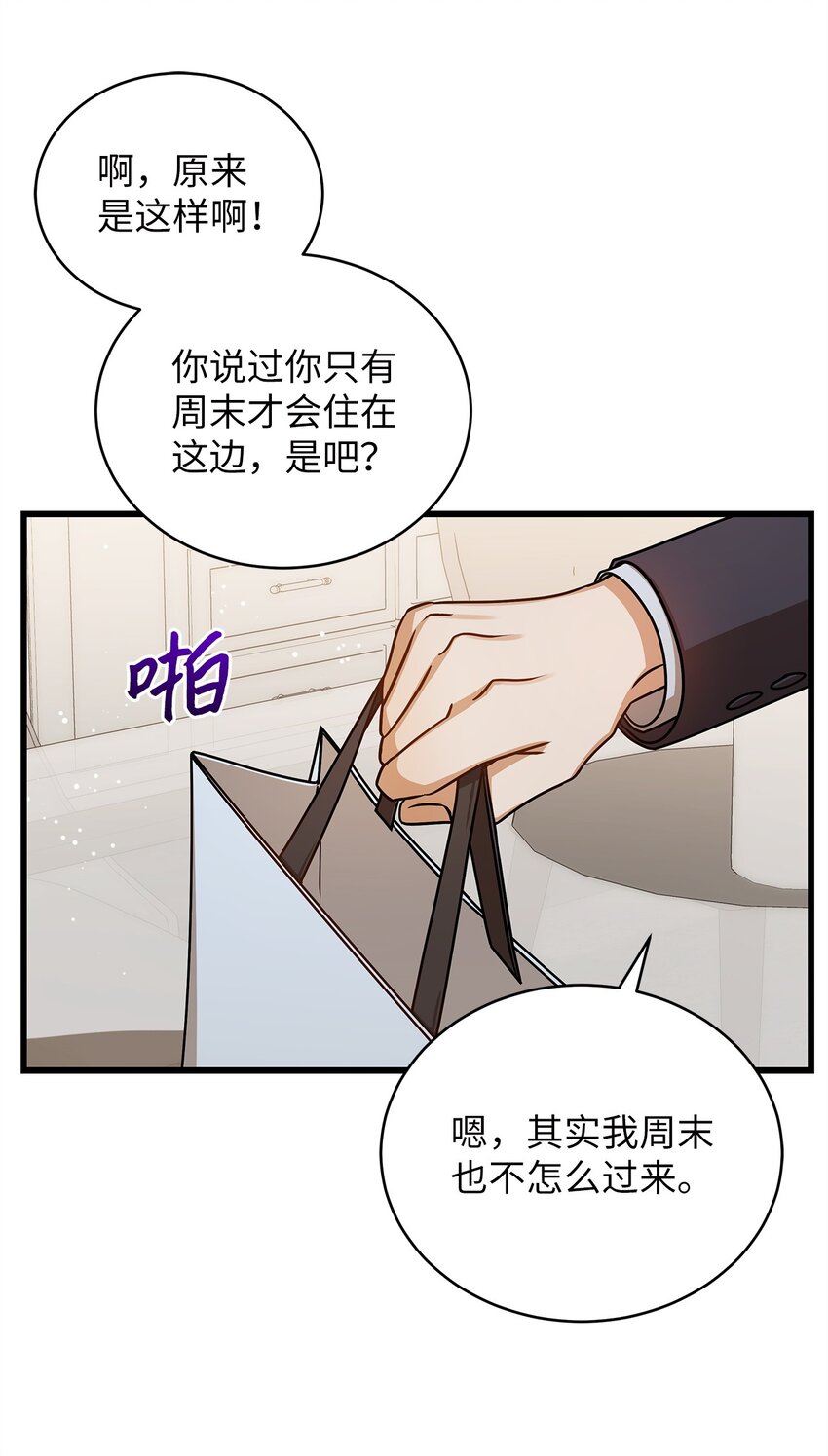 59 我们的故事(1/2)-第59话