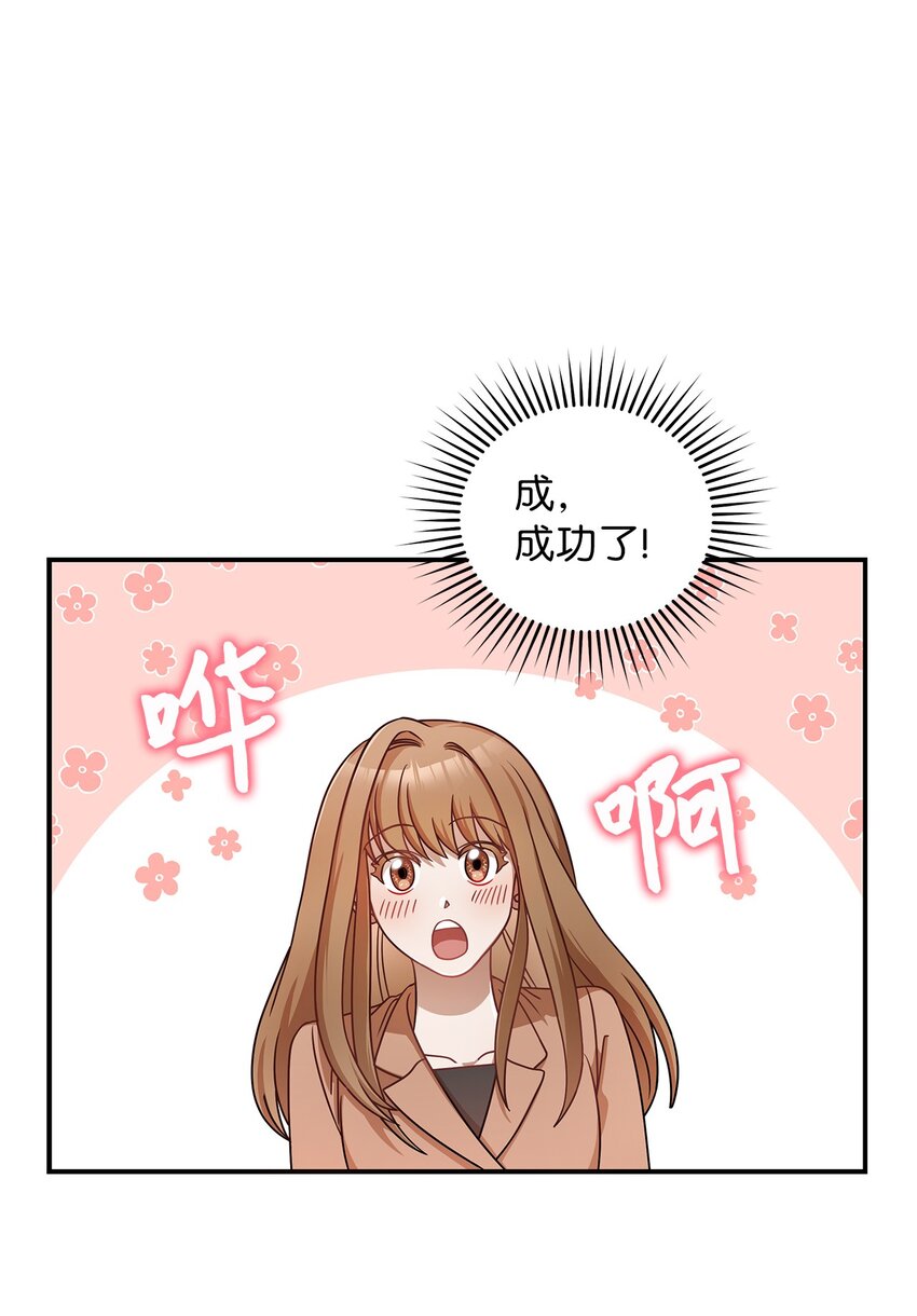 7 初次约会(1/2)-第7话