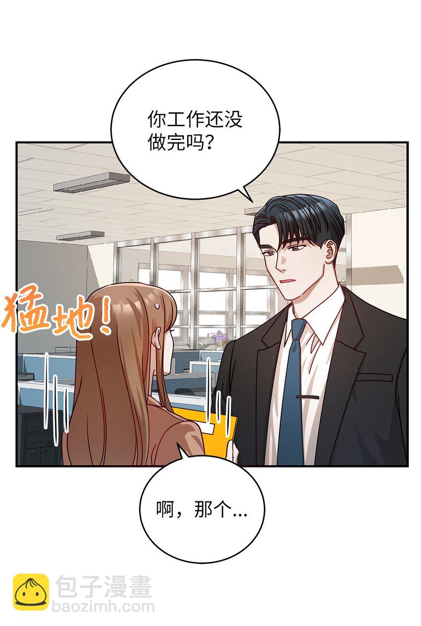 7 初次约会(1/2)-第7话