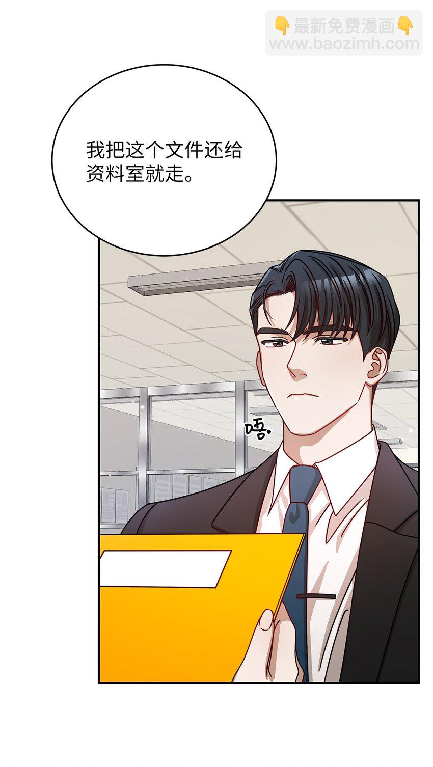 7 初次约会(1/2)-第7话