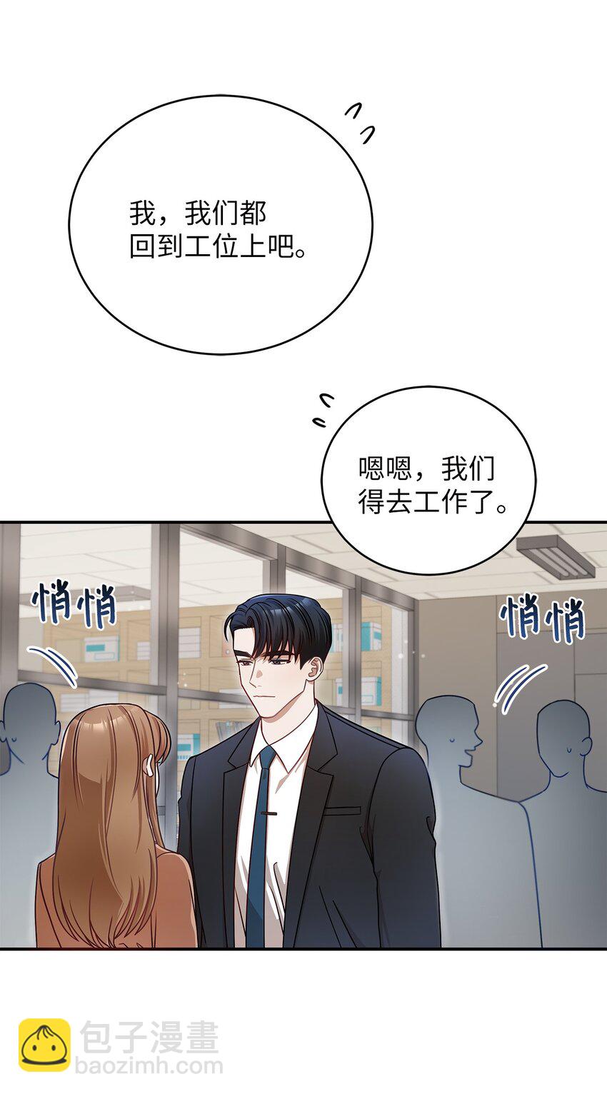 7 初次约会(1/2)-第7话