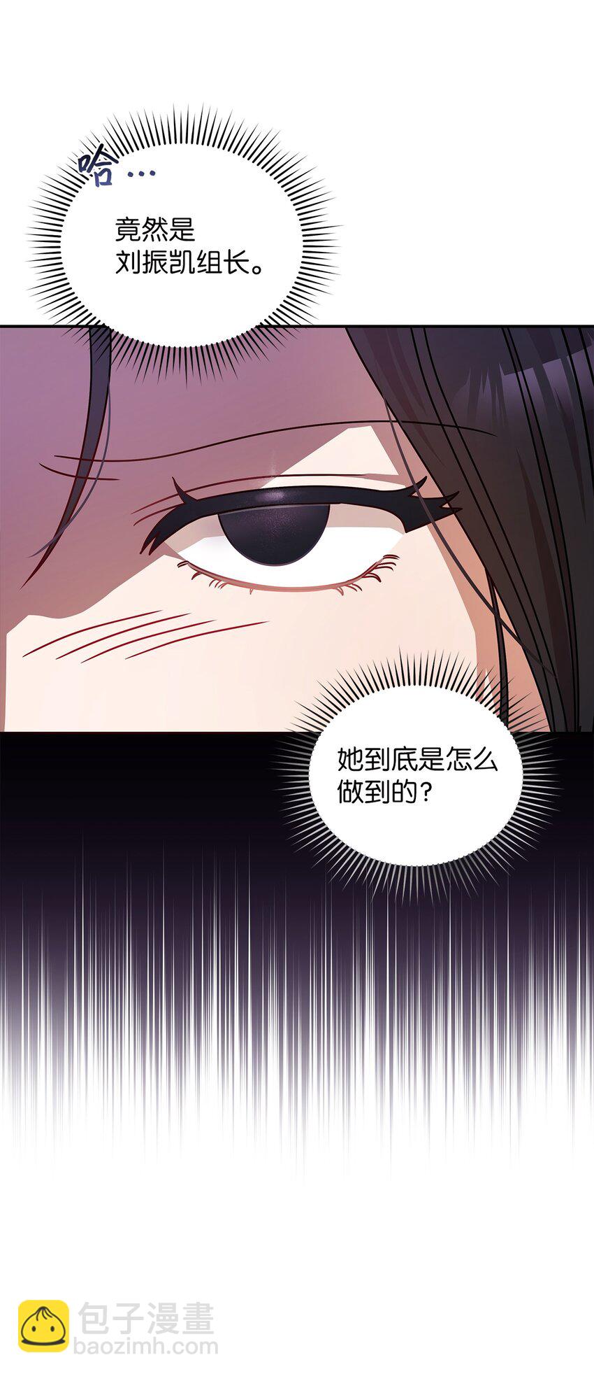 7 初次约会(1/2)-第7话