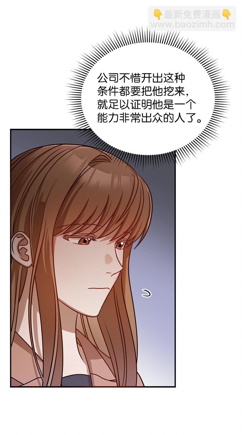 7 初次约会(1/2)-第7话