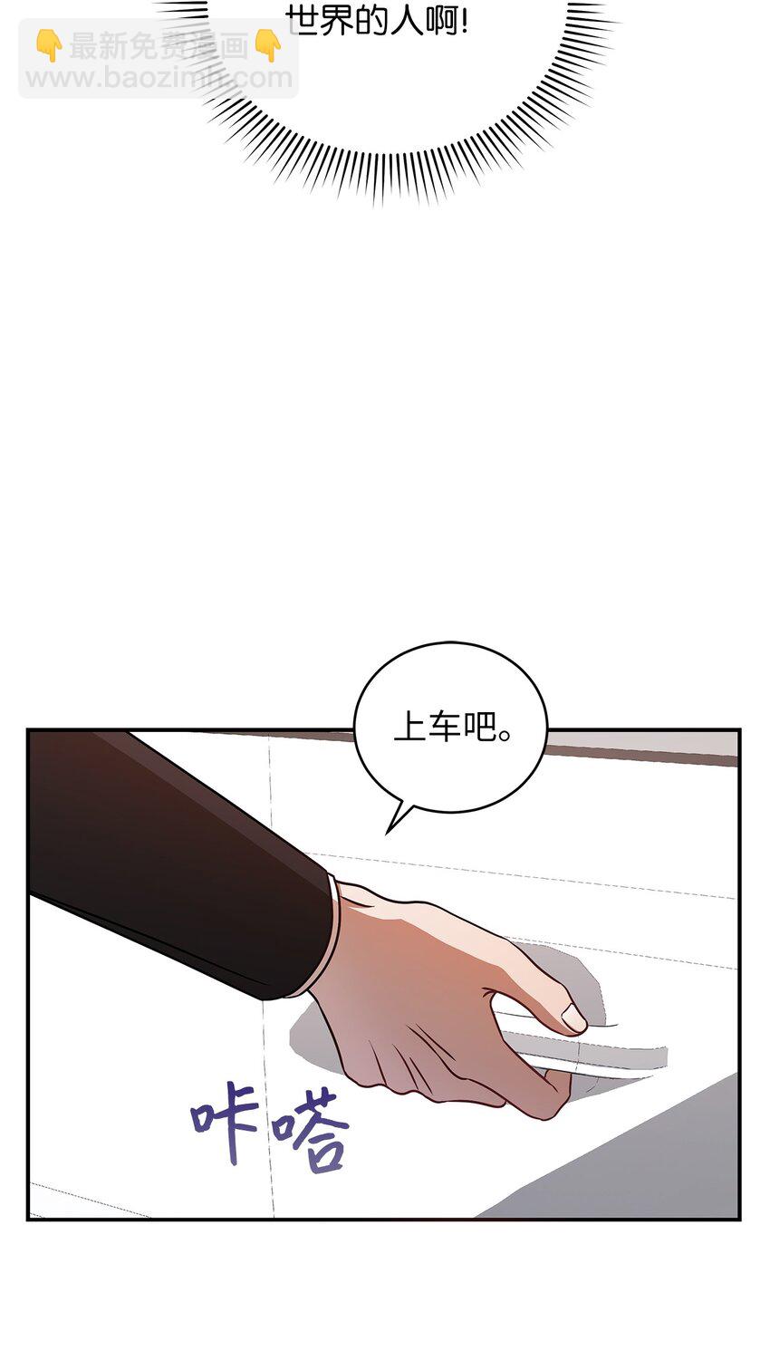 7 初次约会(1/2)-第7话