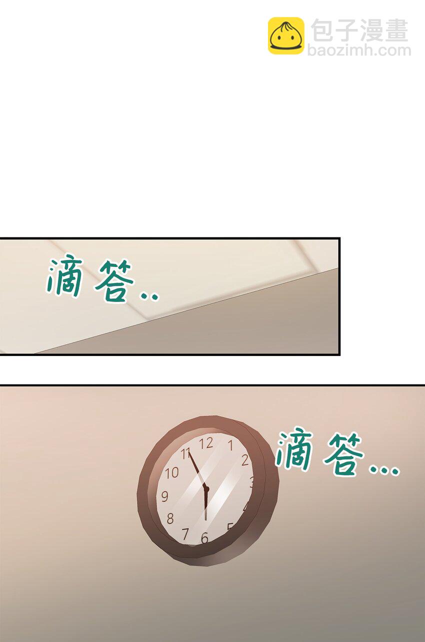7 初次约会(1/2)-第7话