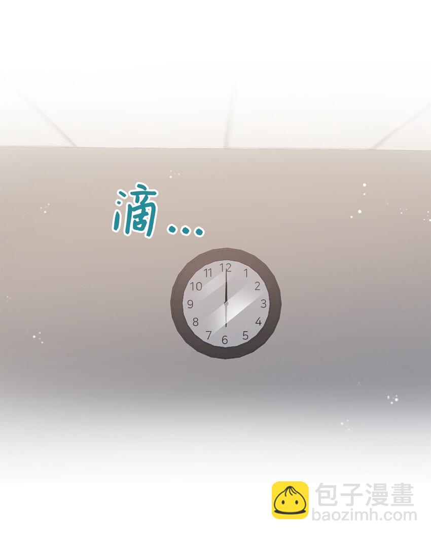7 初次约会(1/2)-第7话