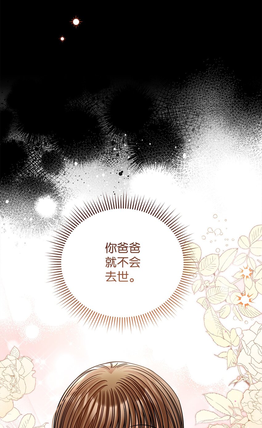 61 再次相见(1/2)-第61话