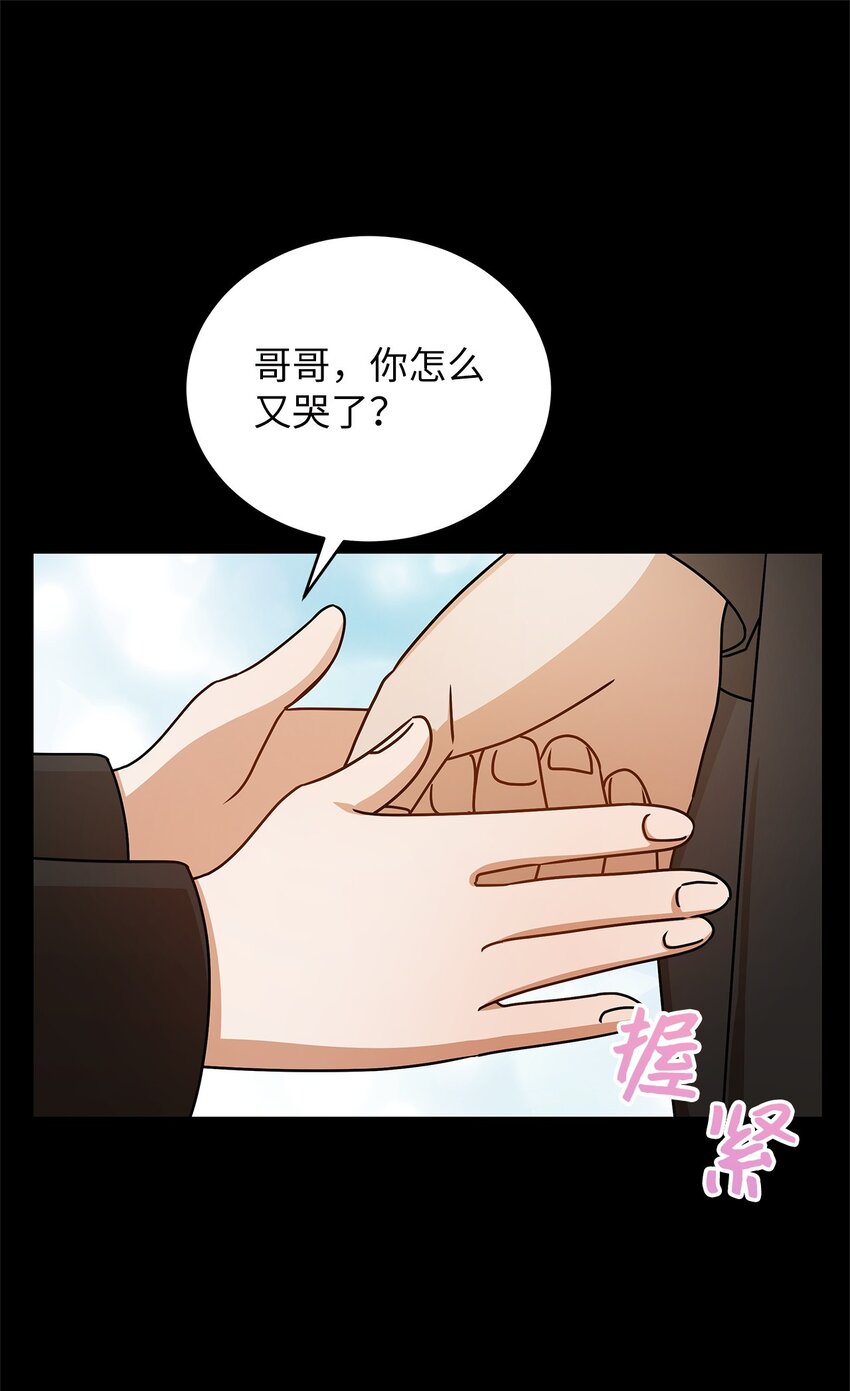61 再次相见(1/2)-第61话