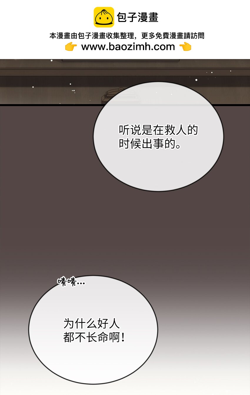 61 再次相见(1/2)-第61话
