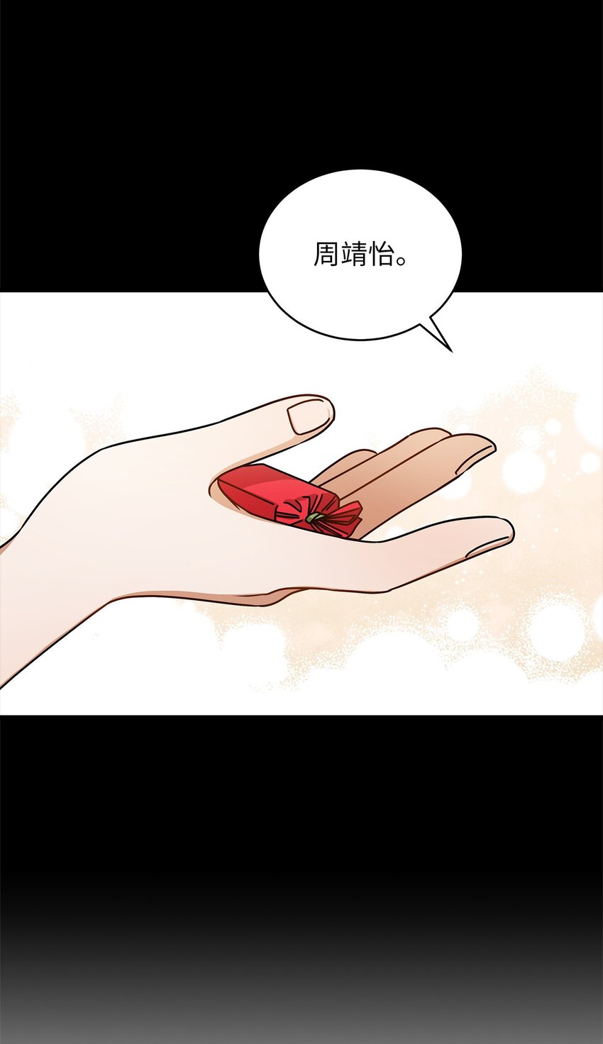 61 再次相见(1/2)-第61话