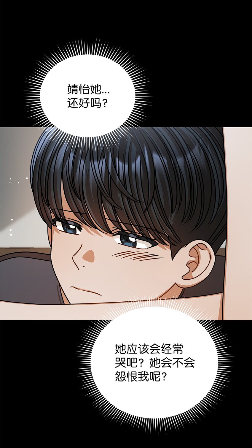 61 再次相见(1/2)-第61话