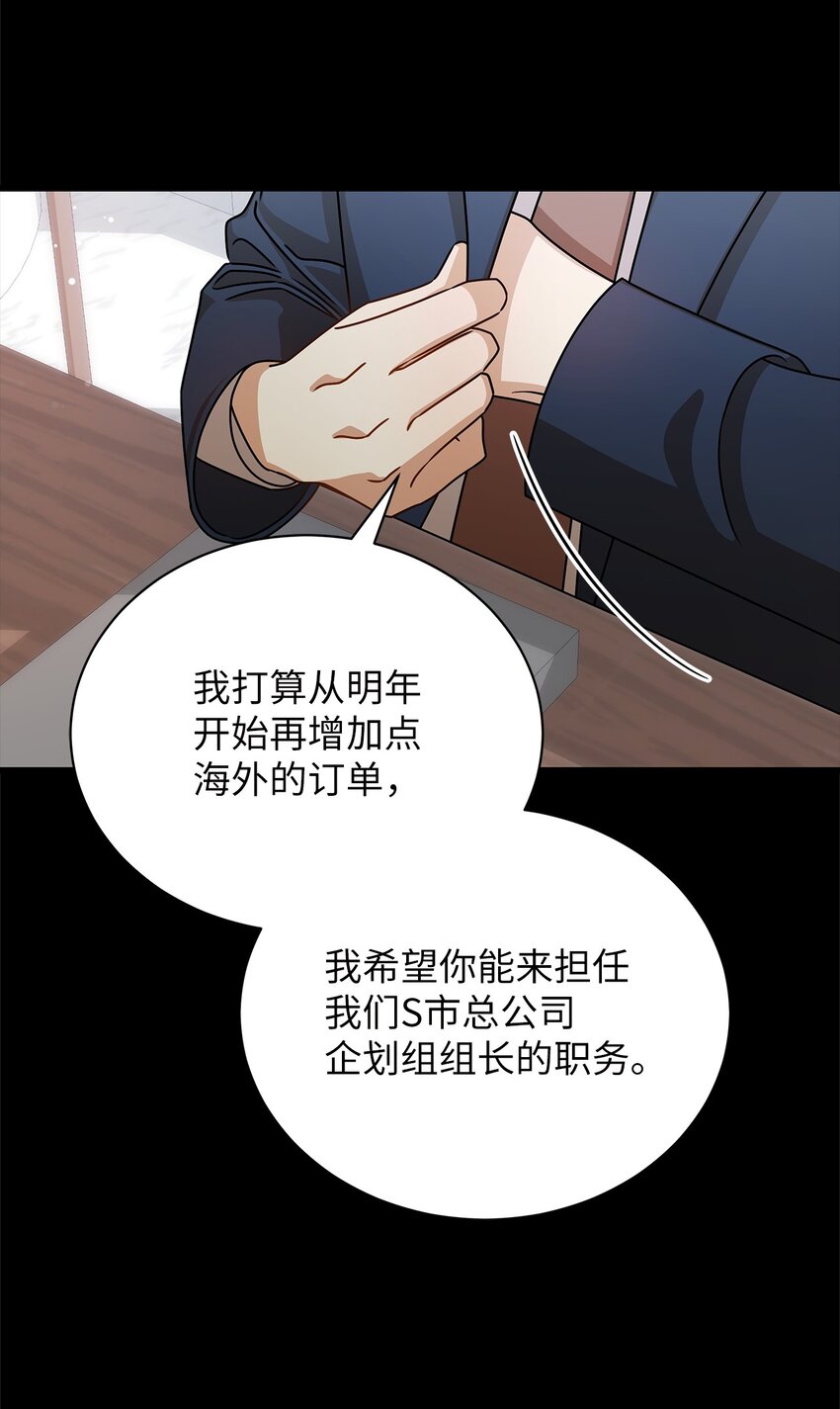 61 再次相见(1/2)-第61话