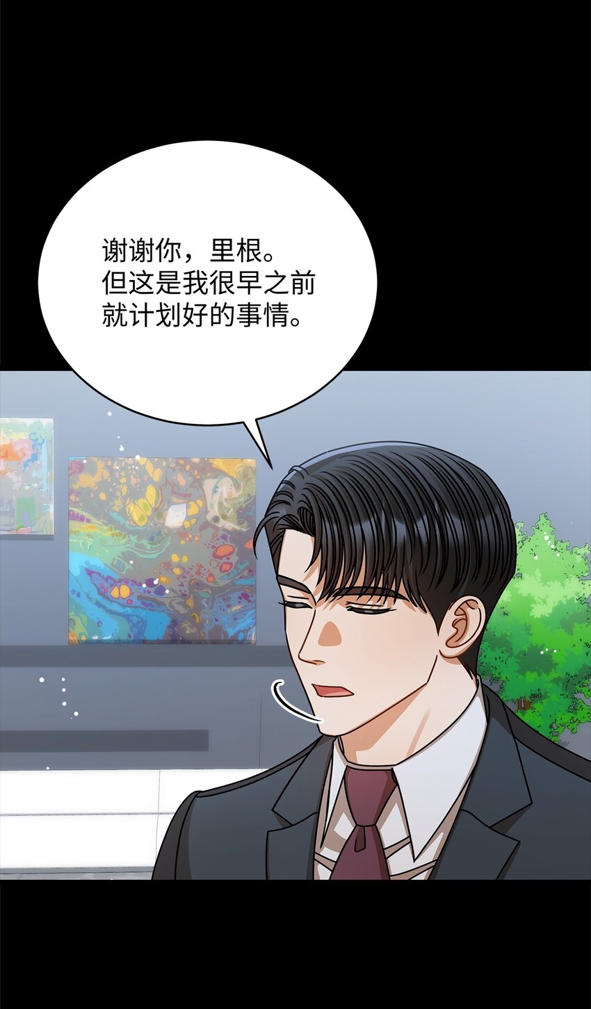 61 再次相见(1/2)-第61话