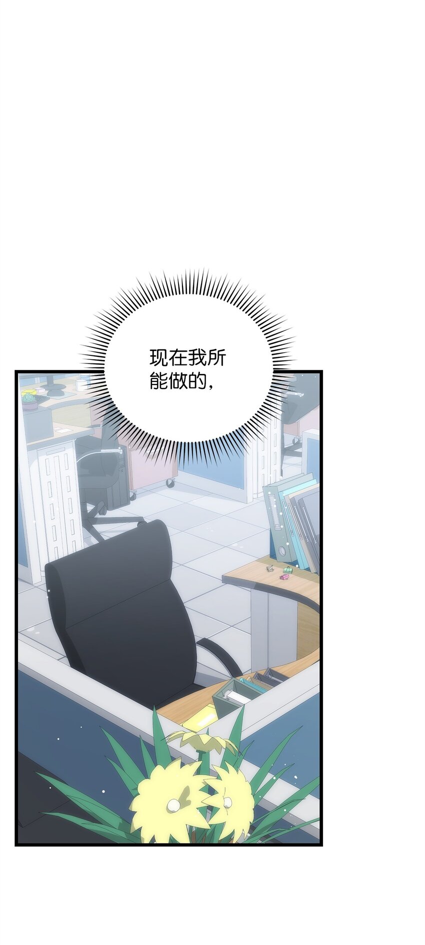 63 正直的傻瓜(1/2)-第63话