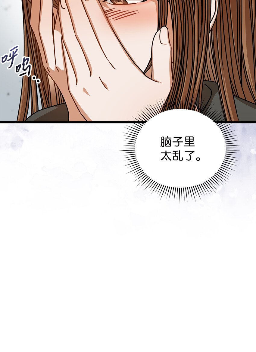 63 正直的傻瓜(1/2)-第63话