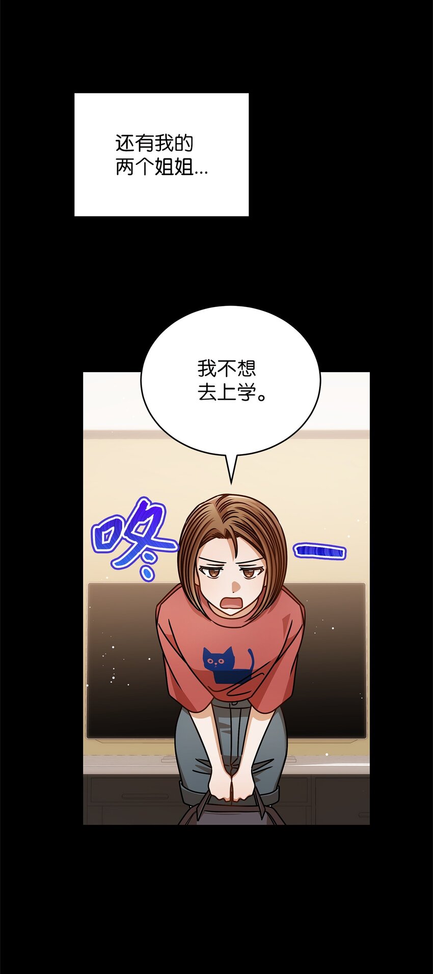 63 正直的傻瓜(1/2)-第63话