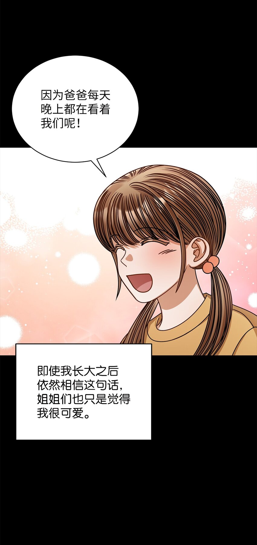 63 正直的傻瓜(1/2)-第63话