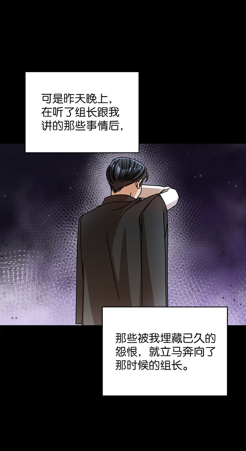 63 正直的傻瓜(1/2)-第63话