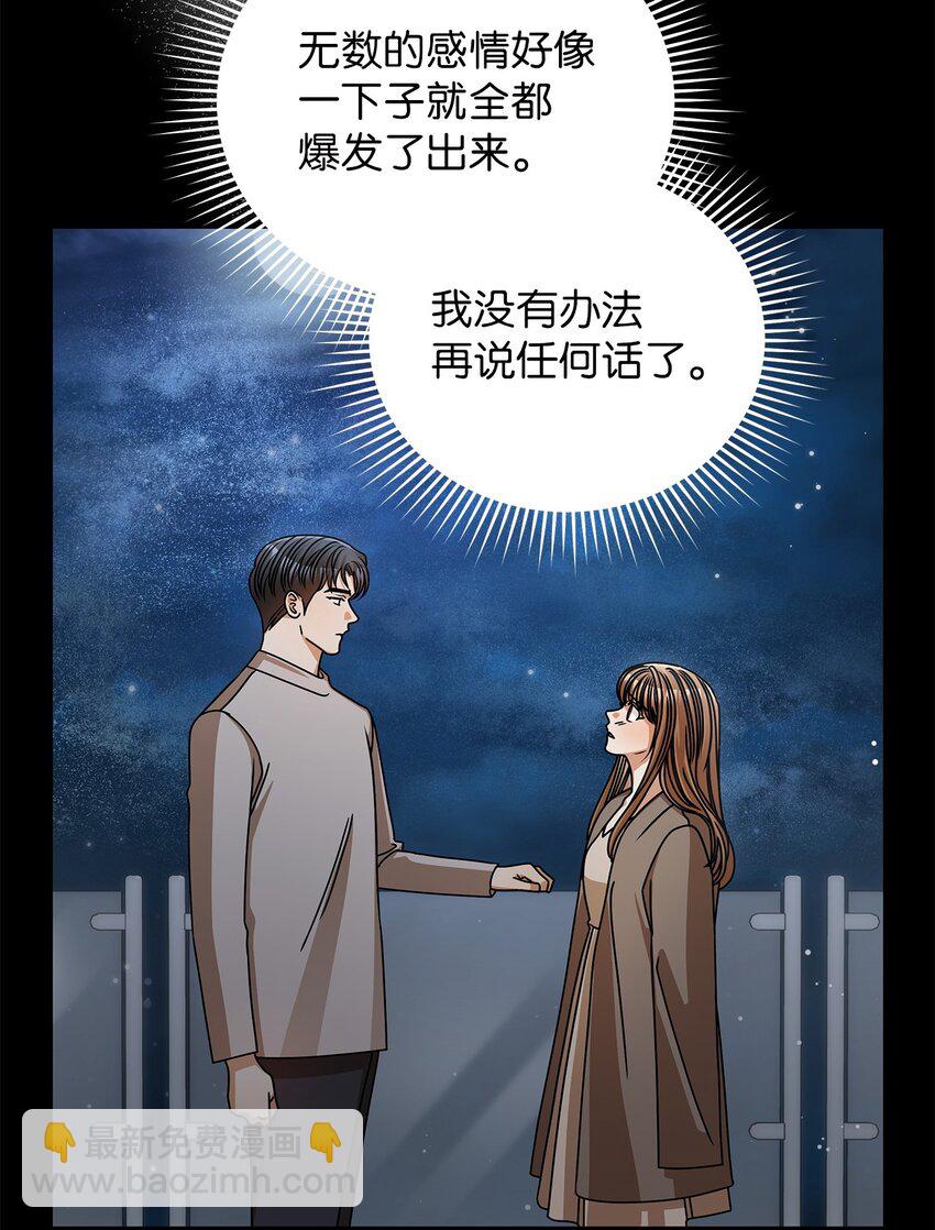 63 正直的傻瓜(1/2)-第63话
