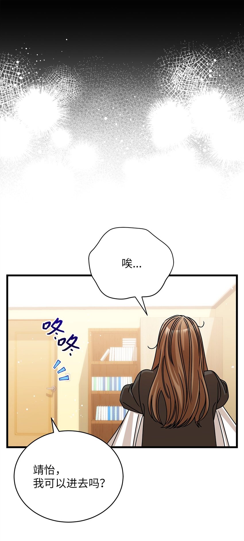 63 正直的傻瓜(1/2)-第63话