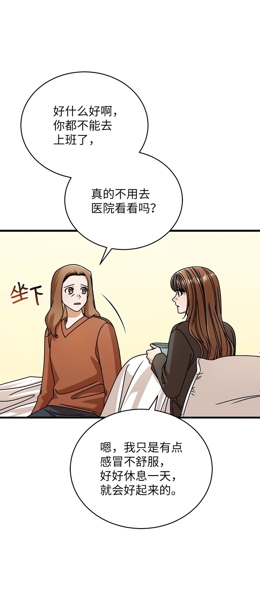 63 正直的傻瓜(1/2)-第63话