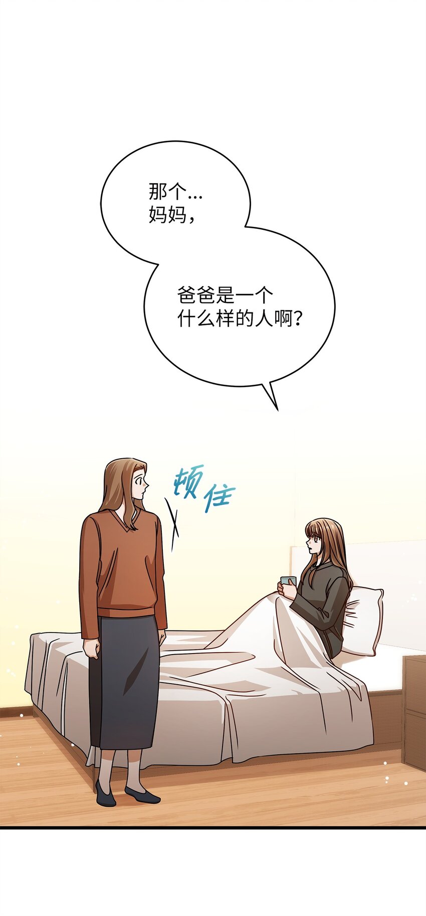 63 正直的傻瓜(1/2)-第63话