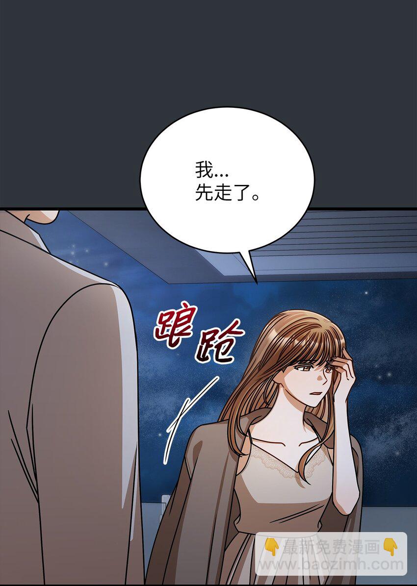 63 正直的傻瓜(1/2)-第63话