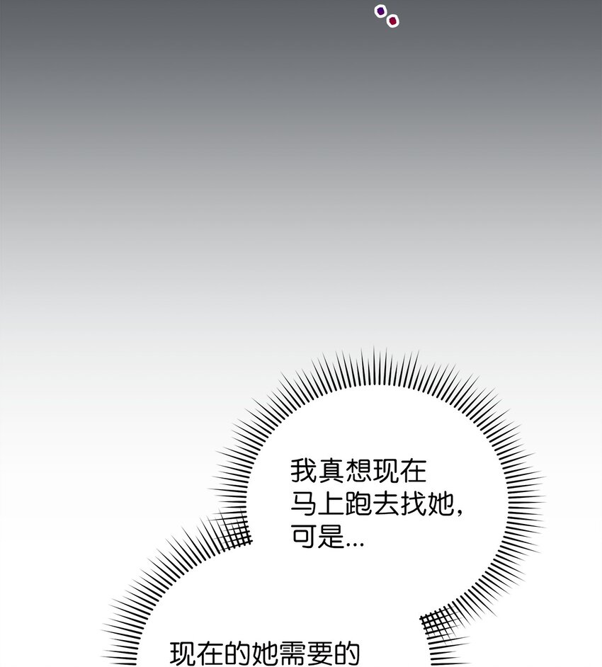 63 正直的傻瓜(1/2)-第63话