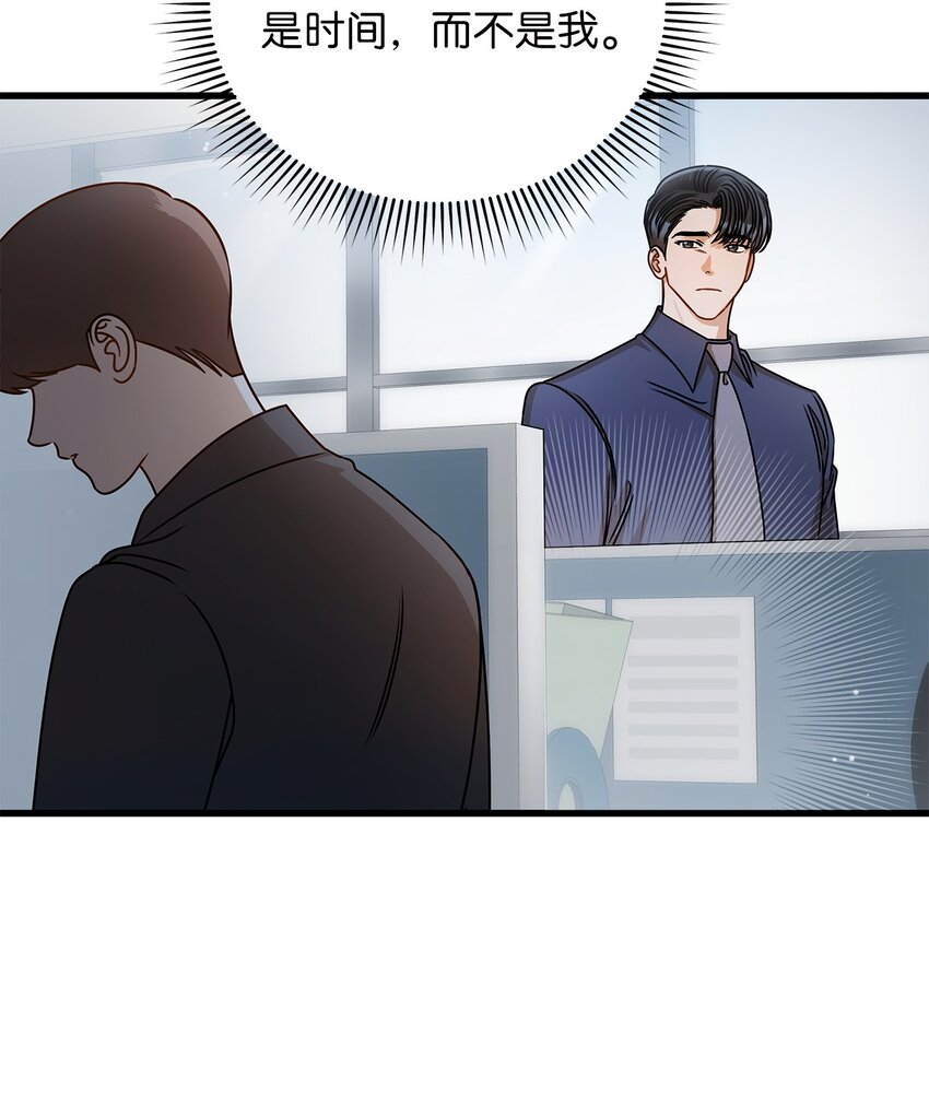 63 正直的傻瓜(1/2)-第63话