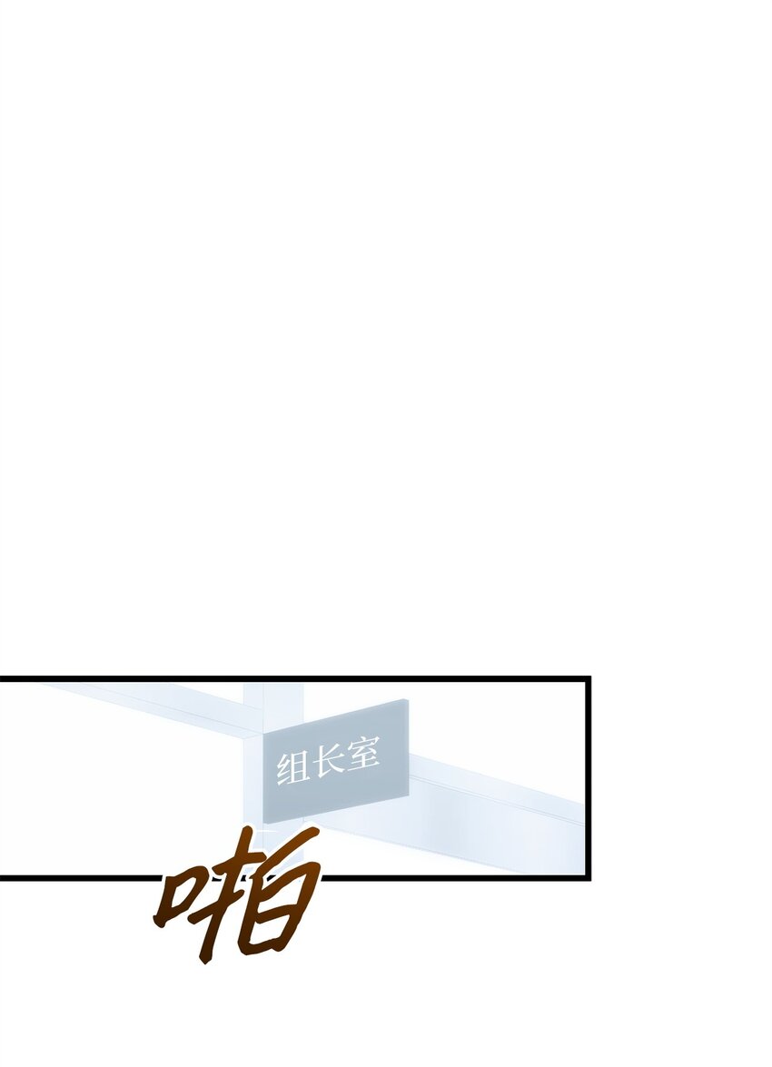 65 真相(1/2)-第65话