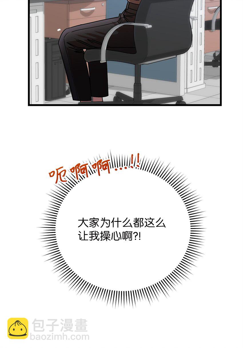 65 真相(1/2)-第65话