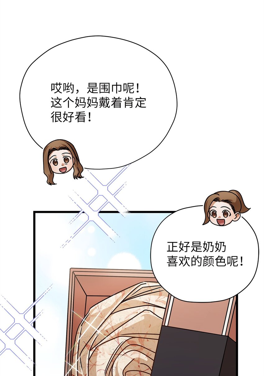 65 真相(1/2)-第65话