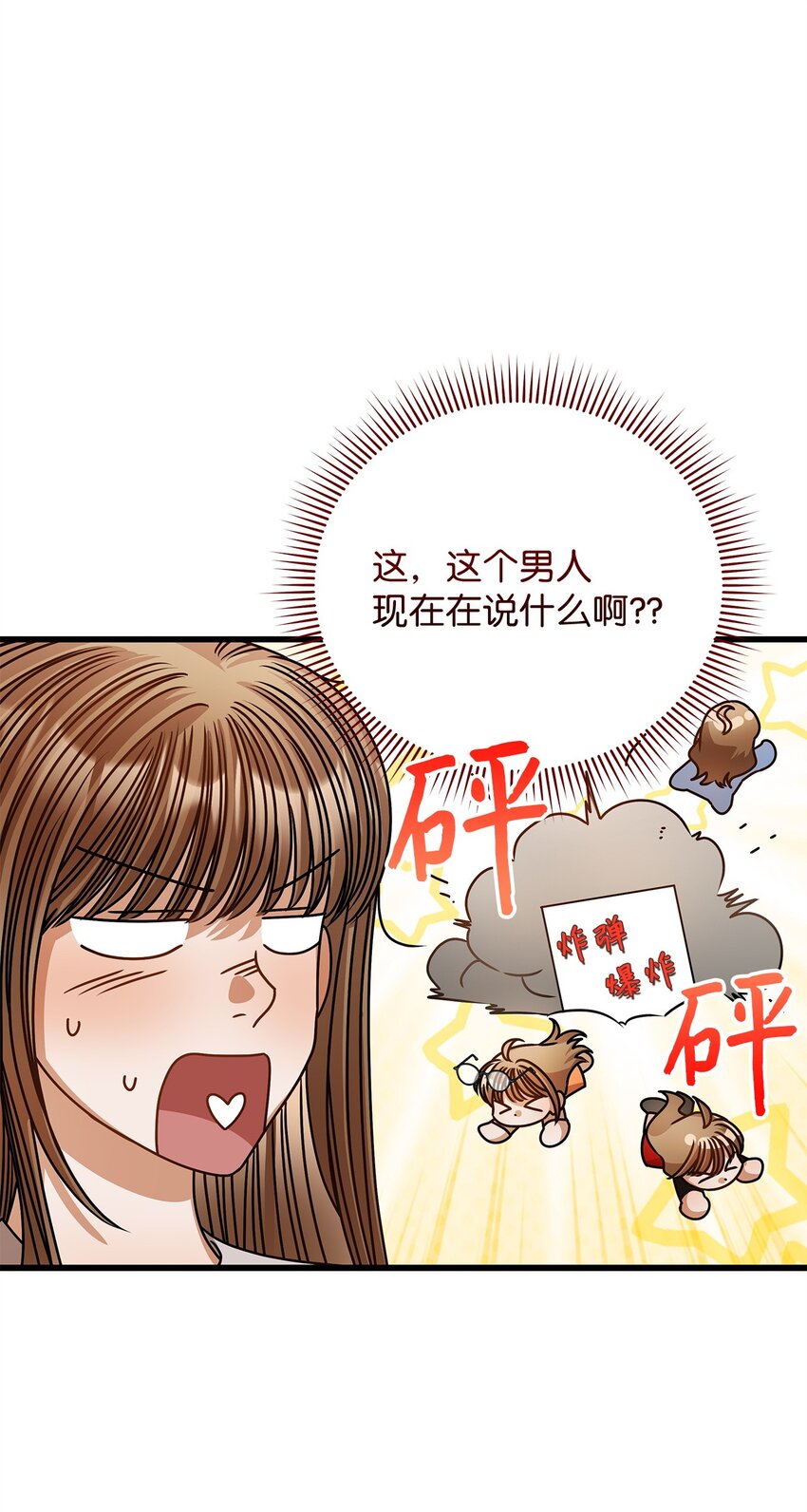 65 真相(1/2)-第65话