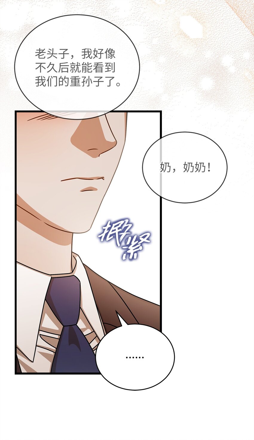 65 真相(1/2)-第65话