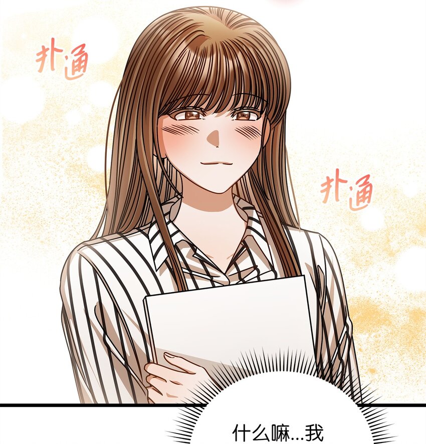 65 真相(1/2)-第65话