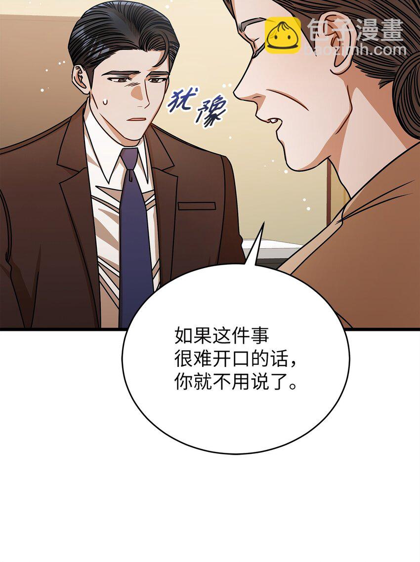 65 真相(1/2)-第65话