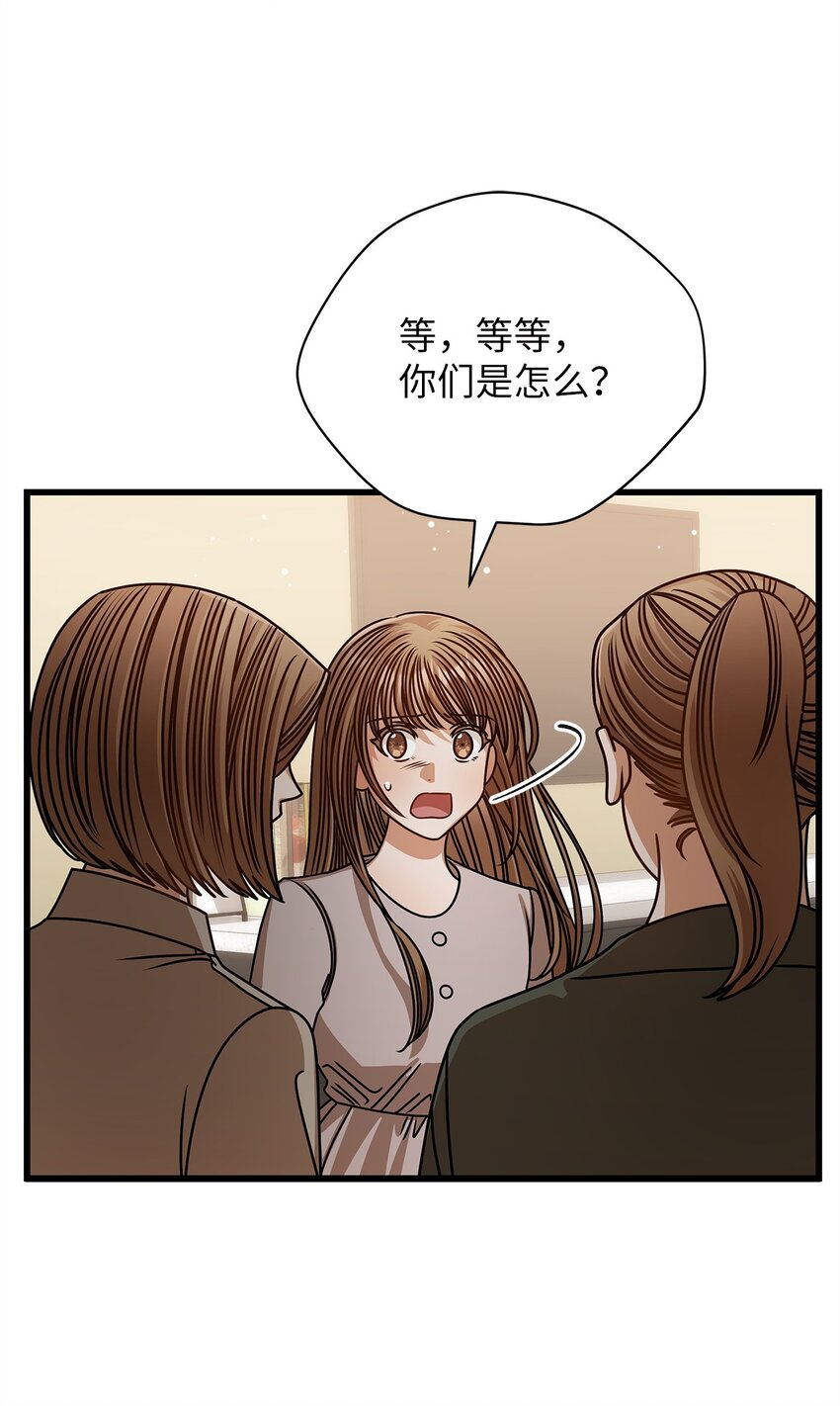 65 真相(1/2)-第65话