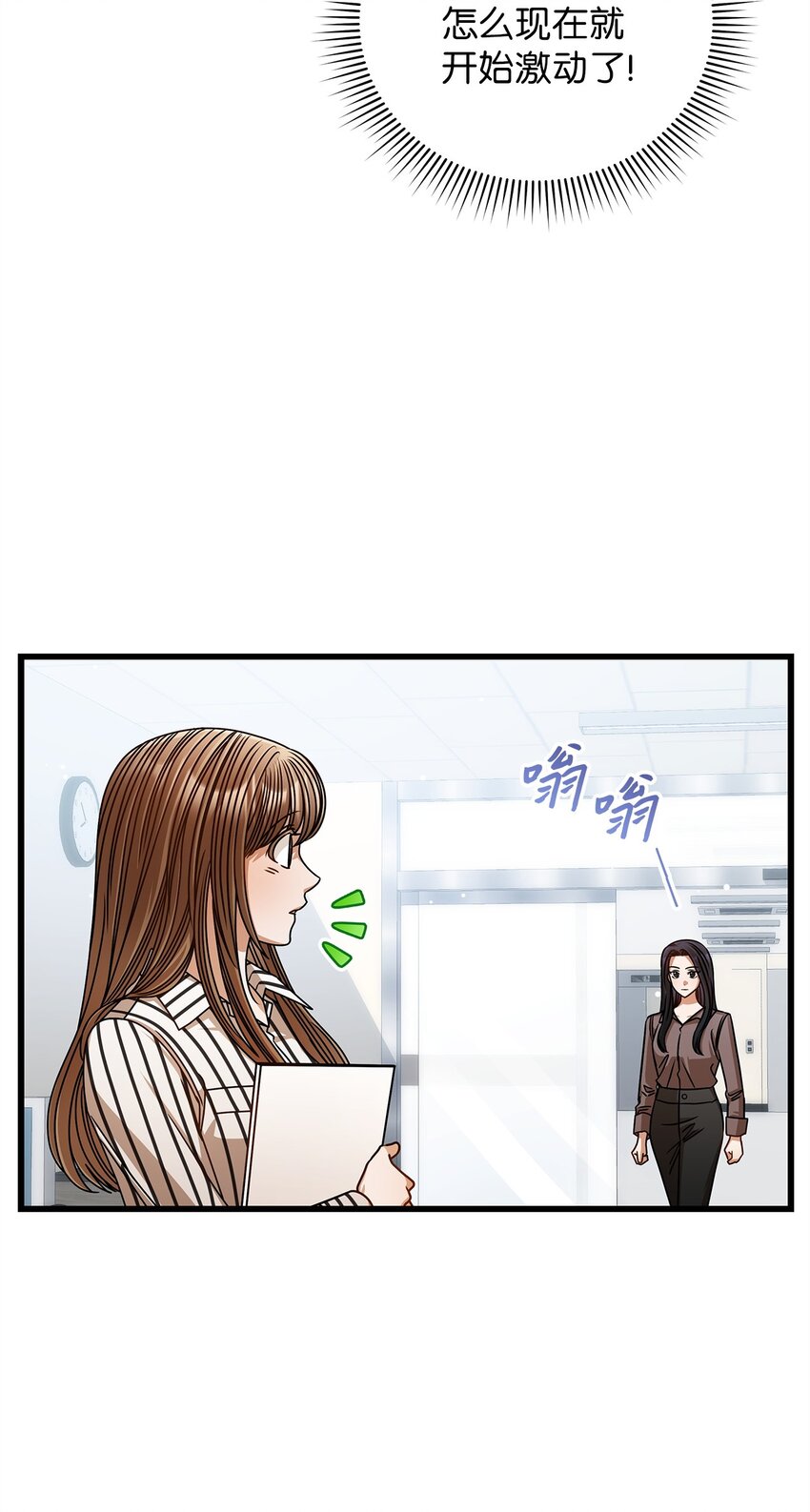 65 真相(1/2)-第65话