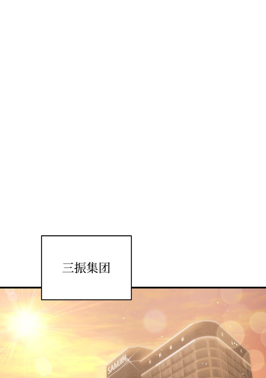 67 素怡的故事(1/2)-第67话