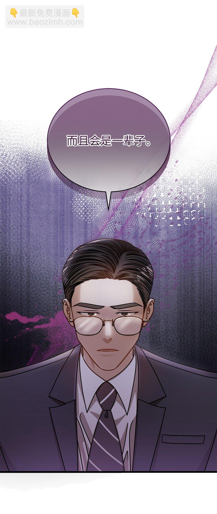 67 素怡的故事(1/2)-第67话