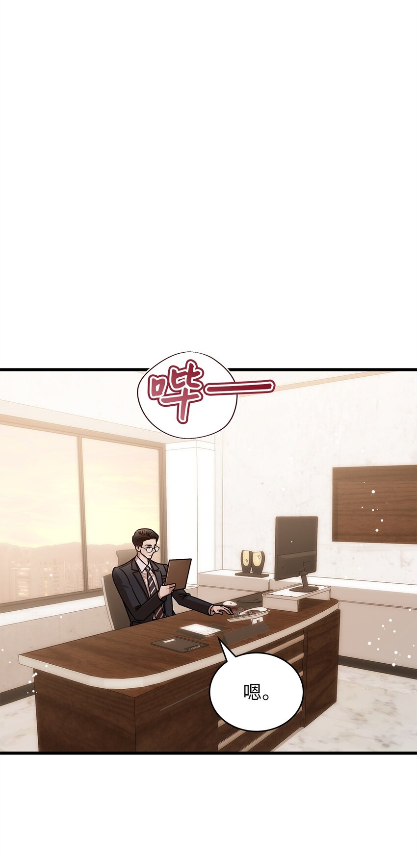 67 素怡的故事(1/2)-第67话