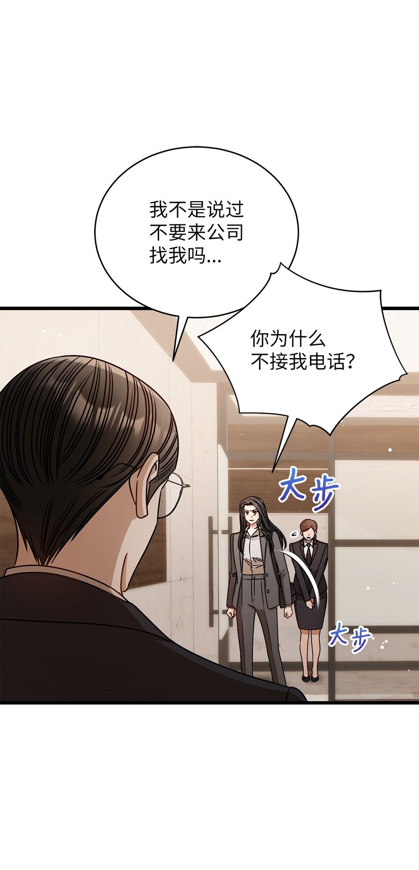 67 素怡的故事(1/2)-第67话
