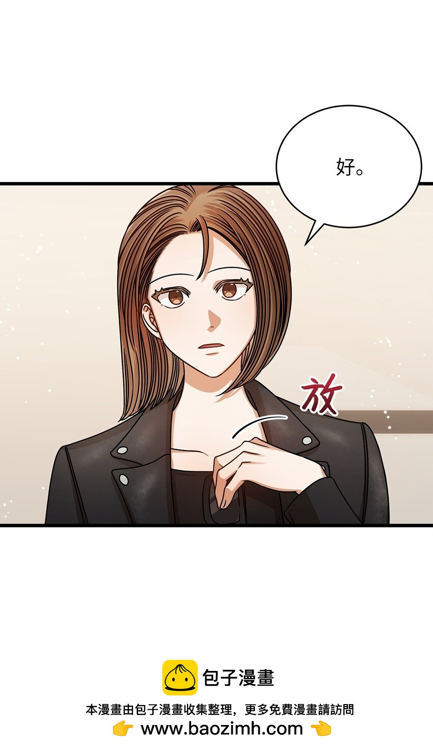 67 素怡的故事(1/2)-第67话