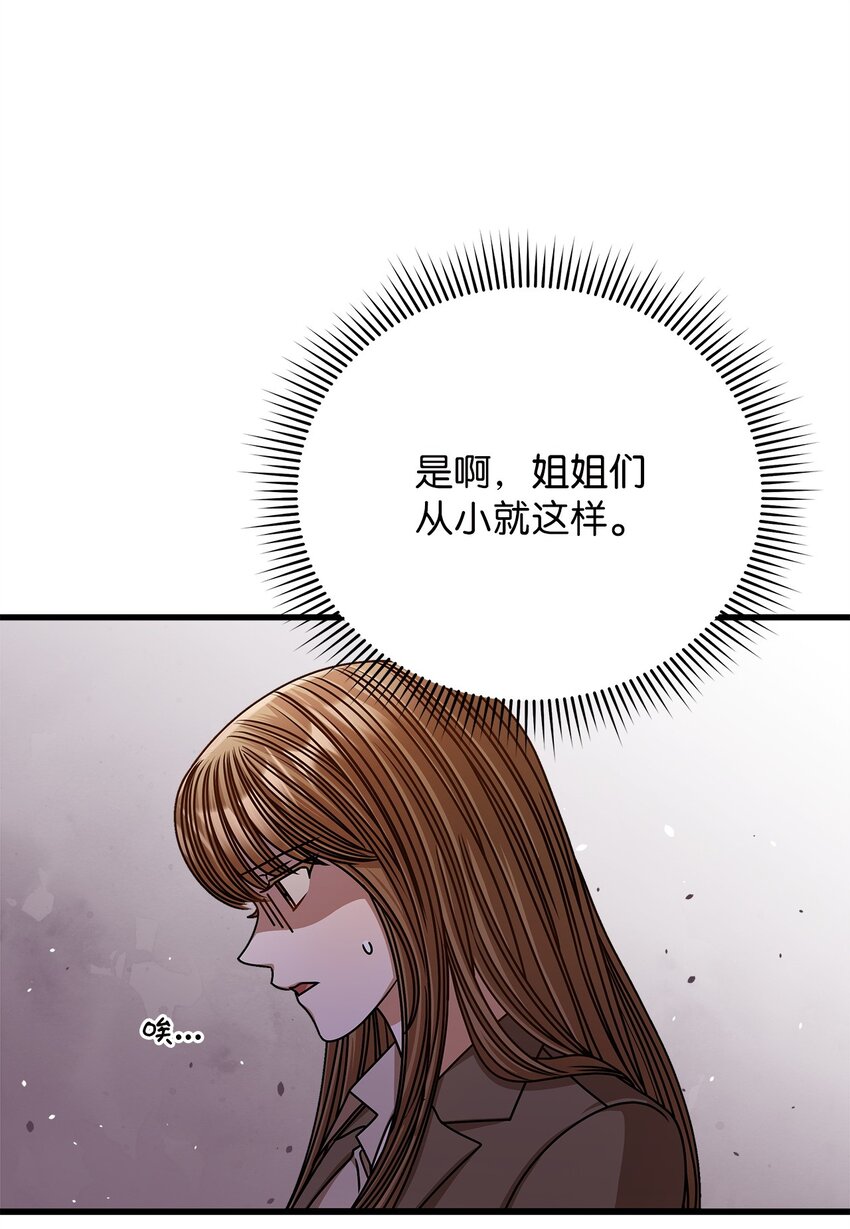 69 去旅行(1/2)-第69话