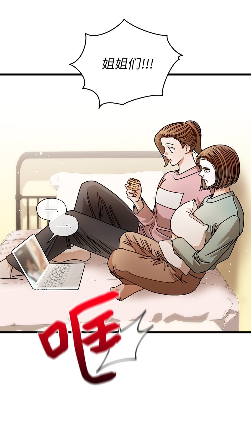 69 去旅行(1/2)-第69话