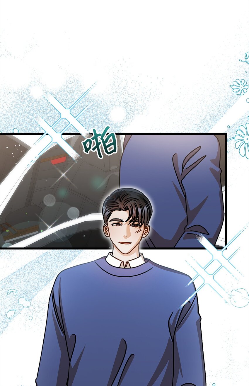 69 去旅行(1/2)-第69话
