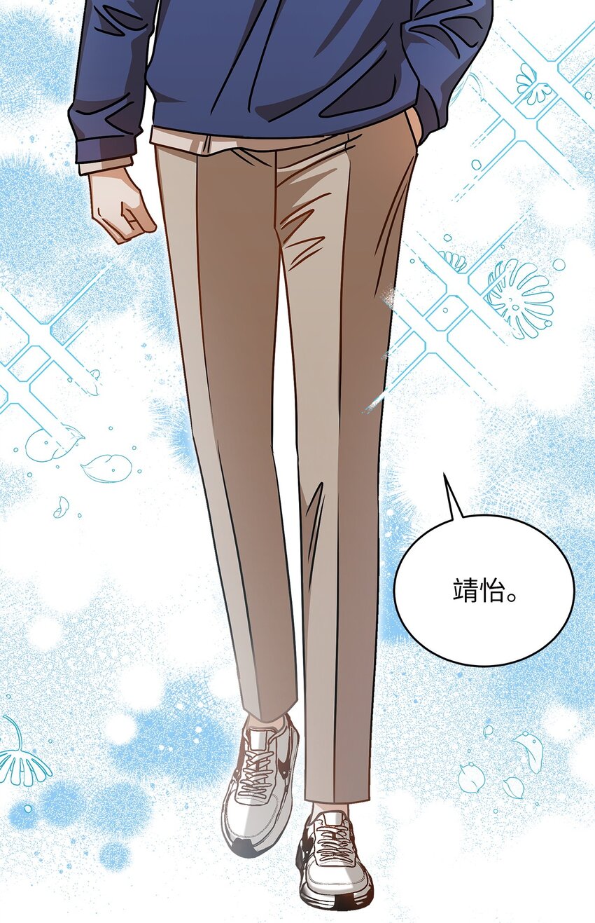 69 去旅行(1/2)-第69话